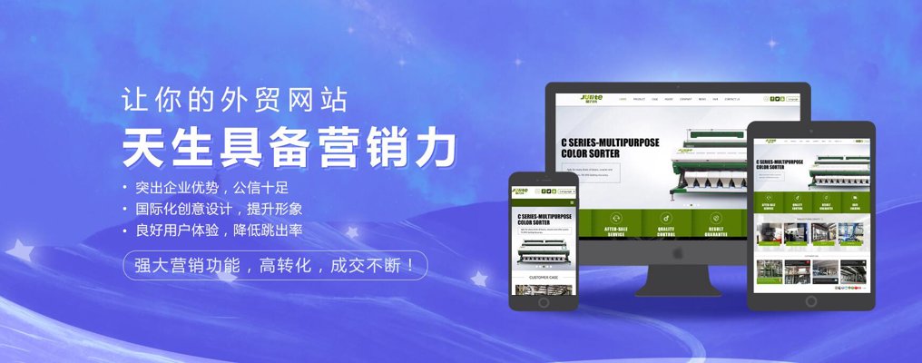 网站改版优化